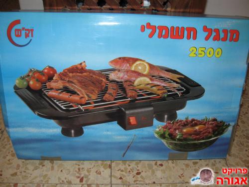 גריל חשמלי