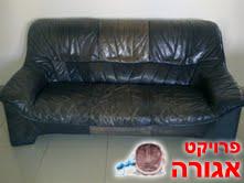 ספה עור אמיתי