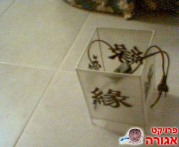 מנורת שולחן חמודה
