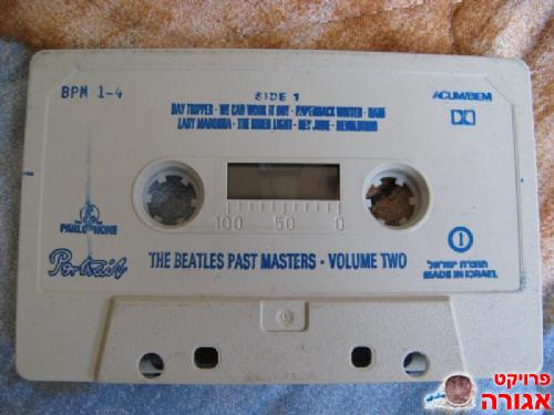The beatles past masters volume 2
