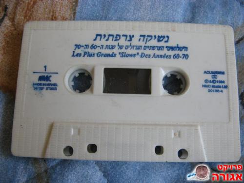 נשיקה צרפתית