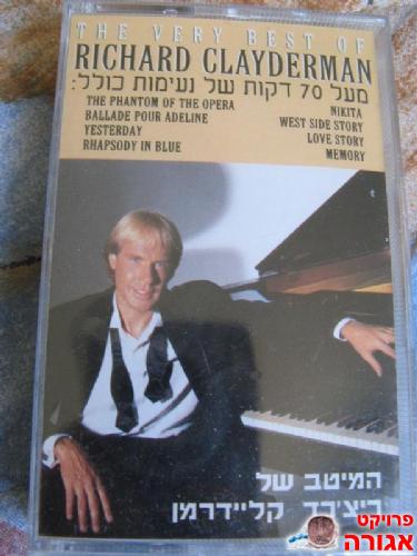 The very best of Richard Clayderman