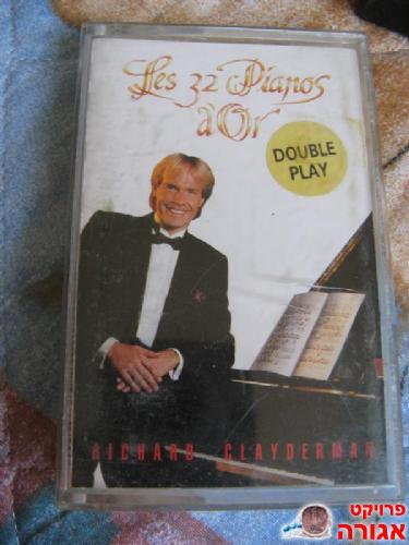 Les 32 piano a'or