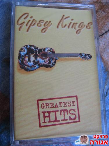 Gipsy Kings