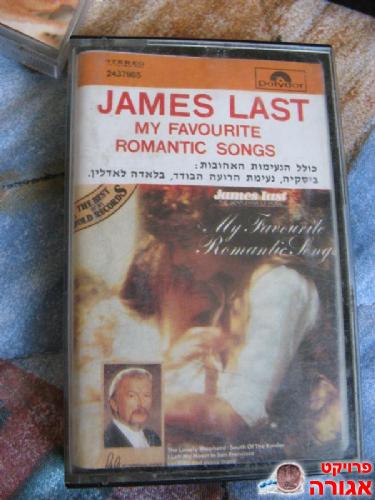 My favourite romantic songs