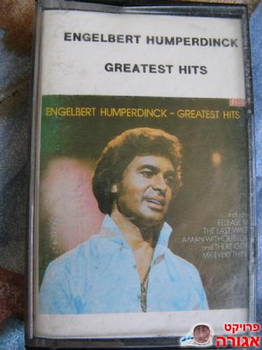Engelbert Humperdinck