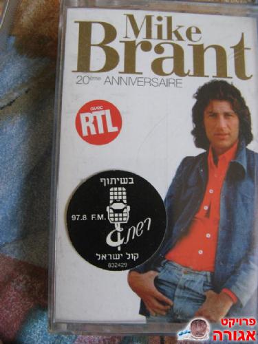 Mike Brant