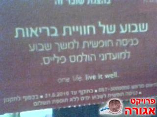 הולמס פלייס לשבוע