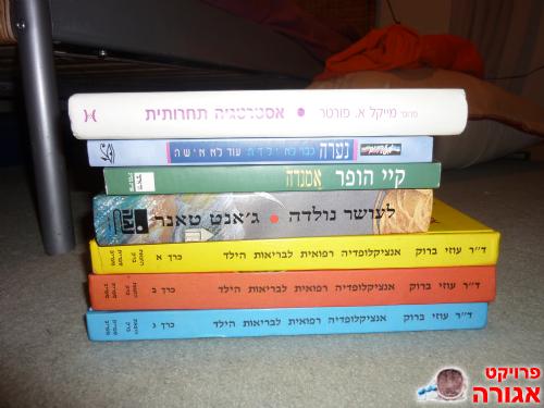 ספרים