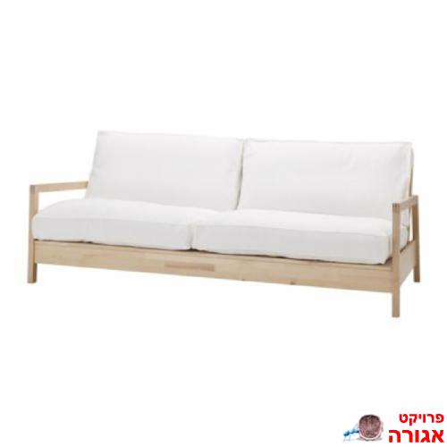 ספת דו LILLBERG ועגלת טלויזיה