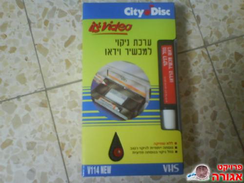 קלטת לניקוי ראש וידיאו