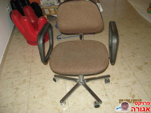כיסא משרדי