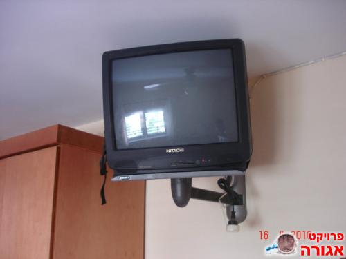 טלויזיה 21"