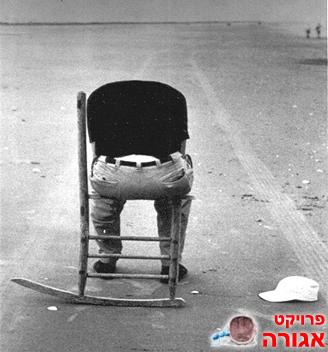 ייעוץ למכורים ולמשפחות