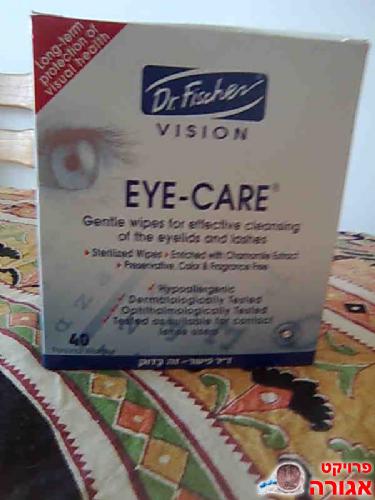 מגבונים Eye-Care של ד"ר פישר