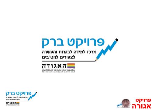 פרויקט בתנדבותי מחפש ספרי לימוד במתמטיקה
