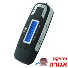 אמפי