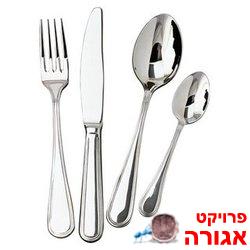 סכין אוכל