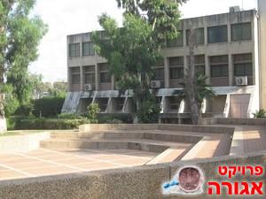 ספרים לכיתה י' בר אילן נתניה