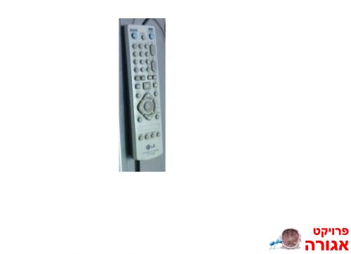 מחפשת שלט לוידאו LG