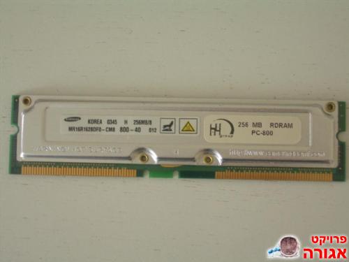 זיכרון למחשב 256MB ומעלה