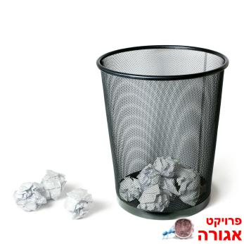פח זבל