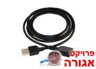 מטען\כבל USB לנגן Sansa