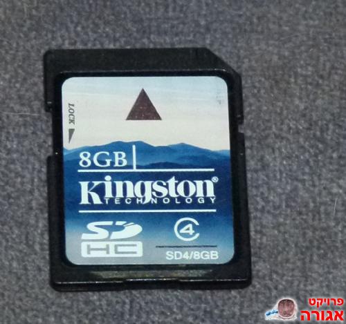 כרטיס זכרון לפחות של 8GB למצלמה