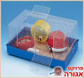 כלוב לאוגרים