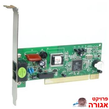 מודם פקס למחשב