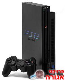 Play Station 2