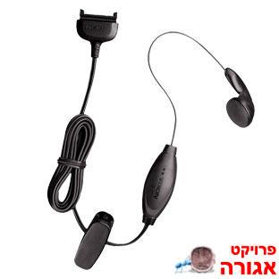 אוזנייה לפלאפון של NOKIA