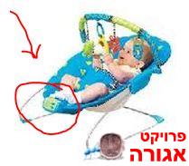 חלק של טרמפולינה