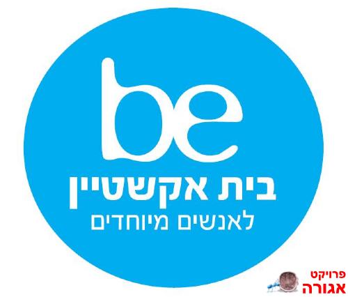 הוסטל מחפש נייד עובד