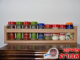 מחפשת קופסאות תבלינים ריקות (בקרית אונו)