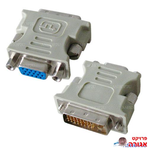 מתאם DVI/VGA