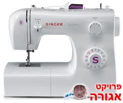 מכונת תפירה