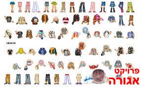דרוש מחסן בתרומה