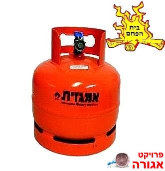 בלון גז בינוני לזוג שמתחתן