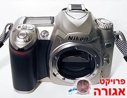 מצלמה
