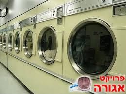 מייבש