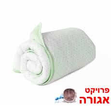 שמיכה לתינוק