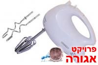 מערבל ביצים