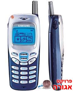 Sumsing R220 תמונה של טלפון נייד ישן SAMSUNG R220 למסירה בחינם - מודעה 840830