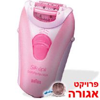 מכשיר להסרת שיער