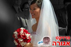 מחפשת הינומה לבנה