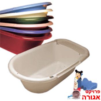 אמבטית תינוק