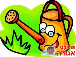 משפך