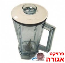 כוס לבלנדר מולינקס