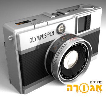 מחפש מצלמת פילם Olympus